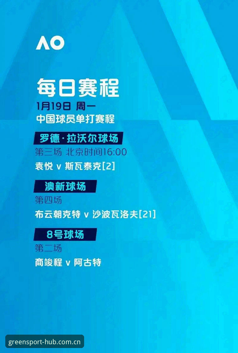 绿茵体育线下体验 U17世界杯抽签结果详解:中国青训双线出击,绿茵体育线下体验助力观赛热潮